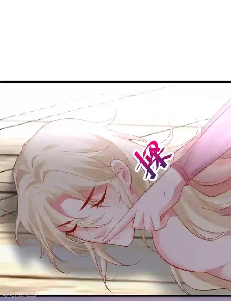 拐个兰陵王做影帝第81话 更衣室的神秘裸男？！