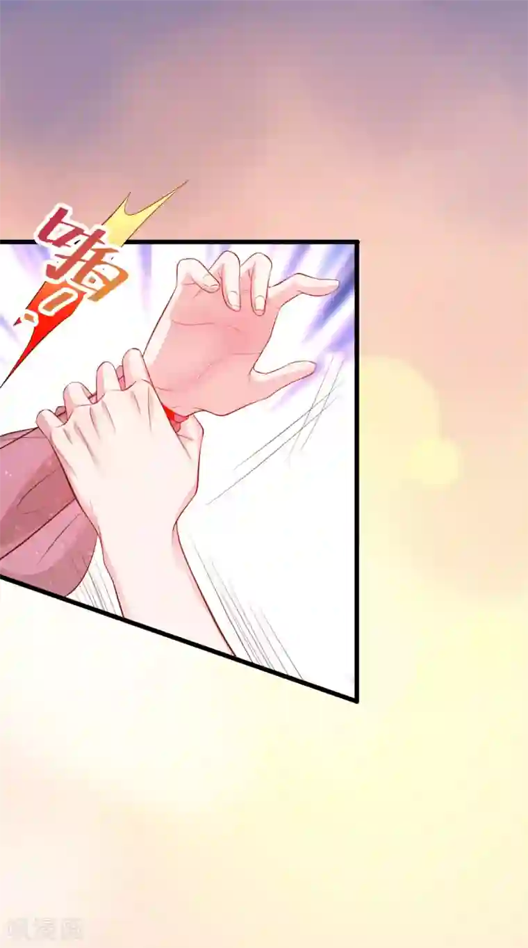 拐个兰陵王做影帝第81话 更衣室的神秘裸男？！