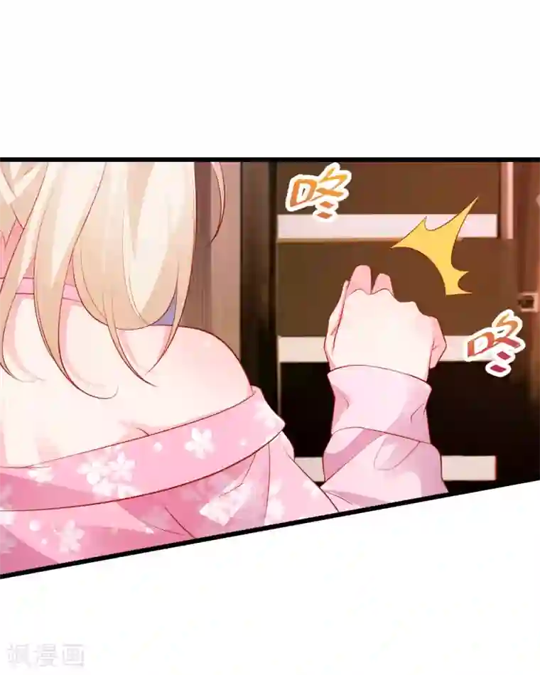 拐个兰陵王做影帝第81话 更衣室的神秘裸男？！