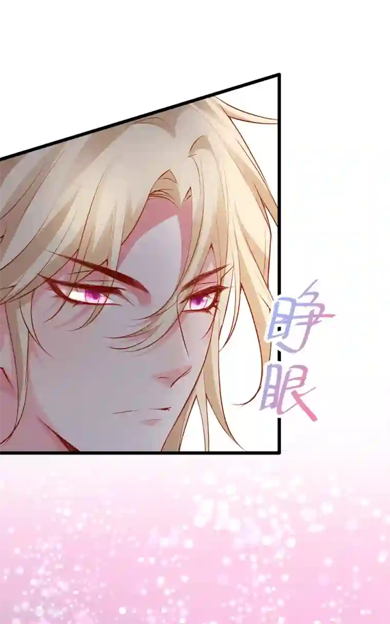 拐个兰陵王做影帝第81话 更衣室的神秘裸男？！