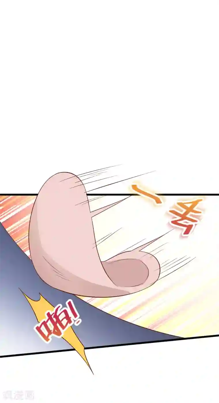 拐个兰陵王做影帝第81话 更衣室的神秘裸男？！