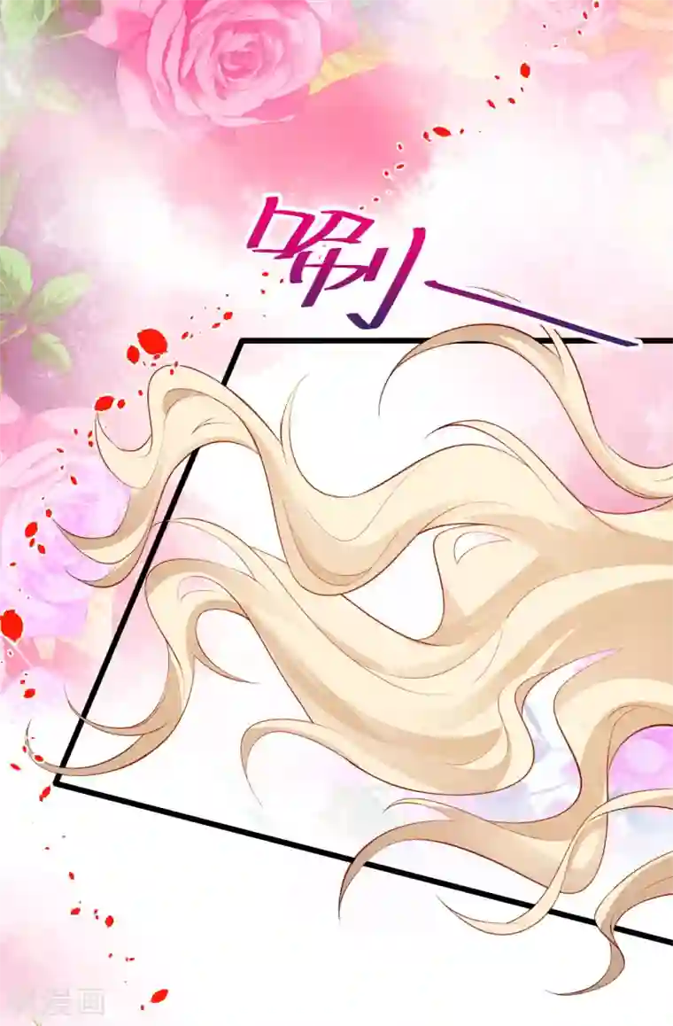 拐个兰陵王做影帝第81话 更衣室的神秘裸男？！