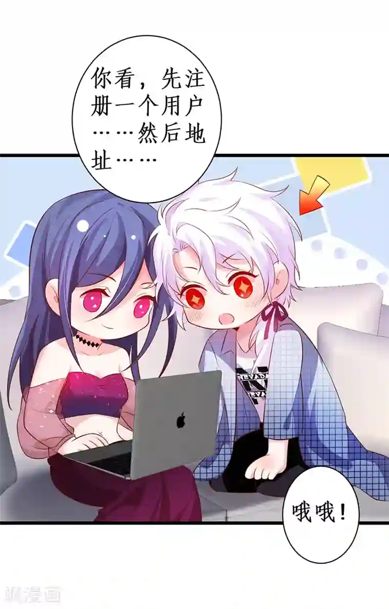 拐个兰陵王做影帝第82话 颜值即正义！！