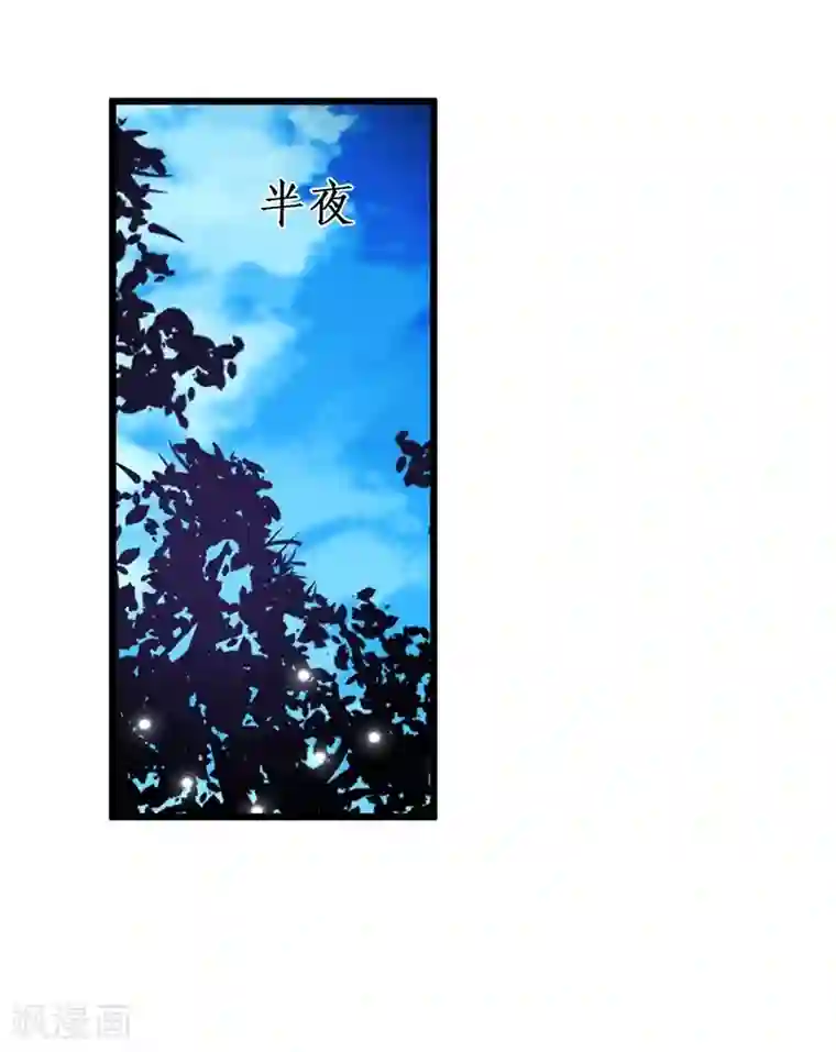 拐个兰陵王做影帝第82话 颜值即正义！！