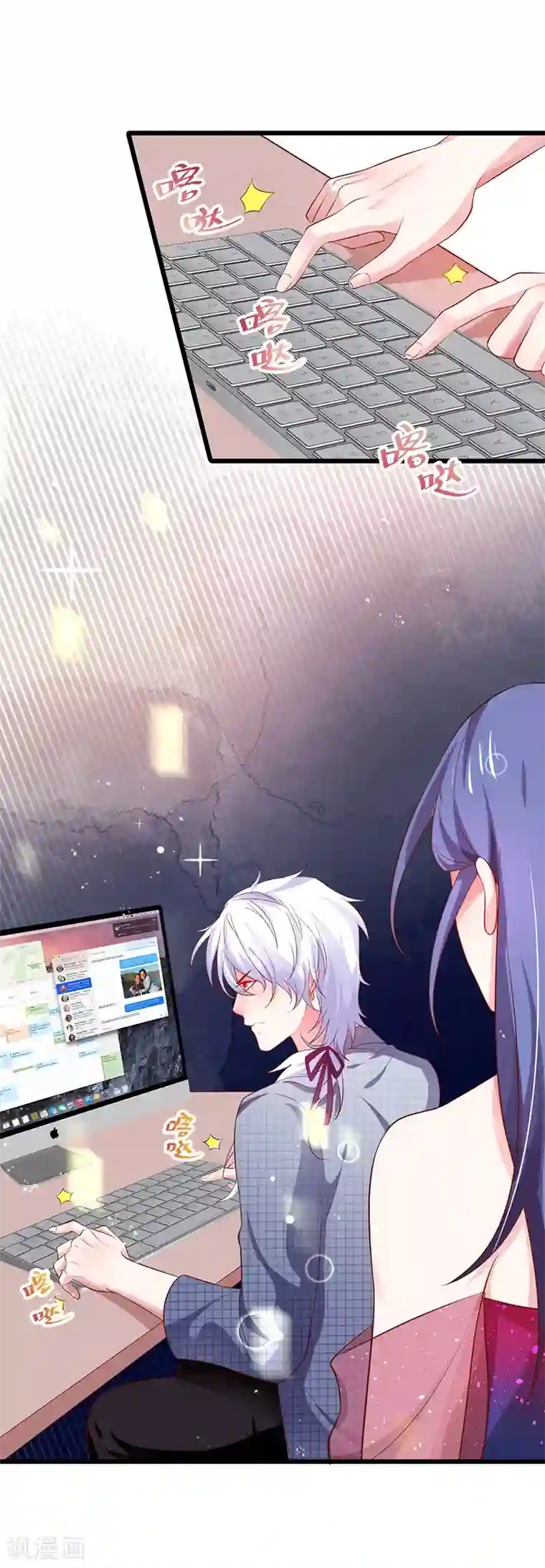 拐个兰陵王做影帝第82话 颜值即正义！！