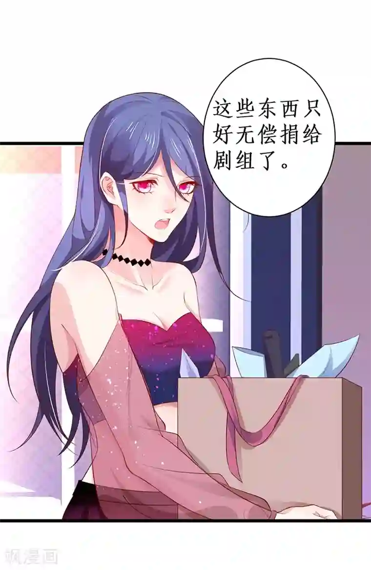 拐个兰陵王做影帝第82话 颜值即正义！！