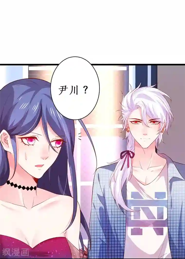 拐个兰陵王做影帝第82话 颜值即正义！！