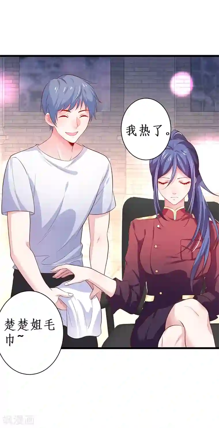 拐个兰陵王做影帝第82话 颜值即正义！！