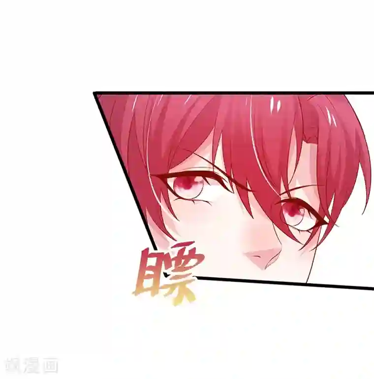 拐个兰陵王做影帝第82话 颜值即正义！！