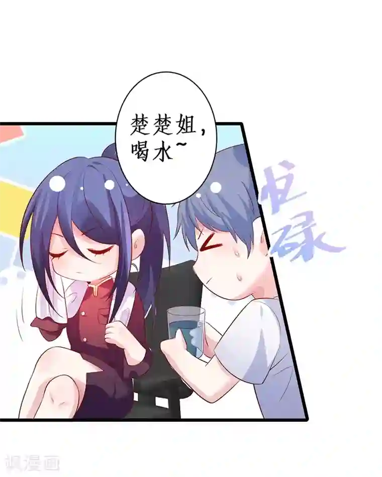 拐个兰陵王做影帝第82话 颜值即正义！！