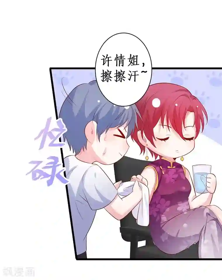 拐个兰陵王做影帝第82话 颜值即正义！！