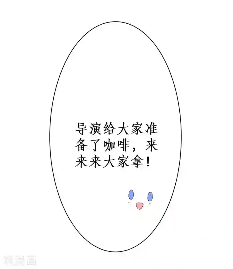 拐个兰陵王做影帝第82话 颜值即正义！！
