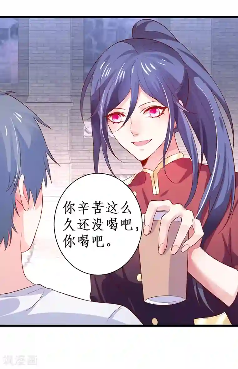 拐个兰陵王做影帝第82话 颜值即正义！！