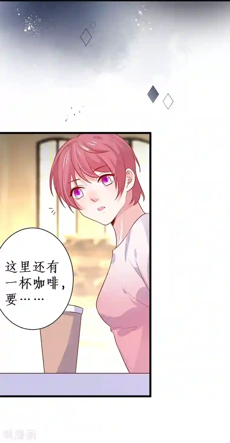 拐个兰陵王做影帝第82话 颜值即正义！！