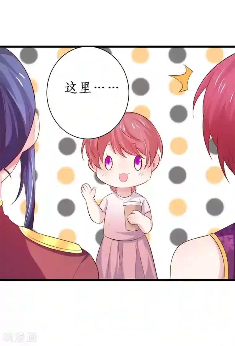 拐个兰陵王做影帝第82话 颜值即正义！！
