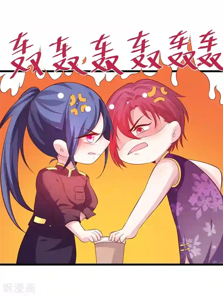 拐个兰陵王做影帝第82话 颜值即正义！！