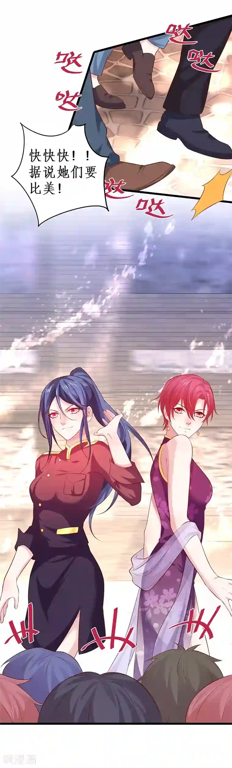 拐个兰陵王做影帝第82话 颜值即正义！！