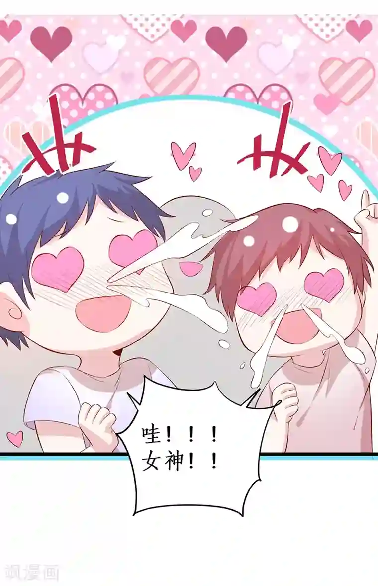 拐个兰陵王做影帝第82话 颜值即正义！！