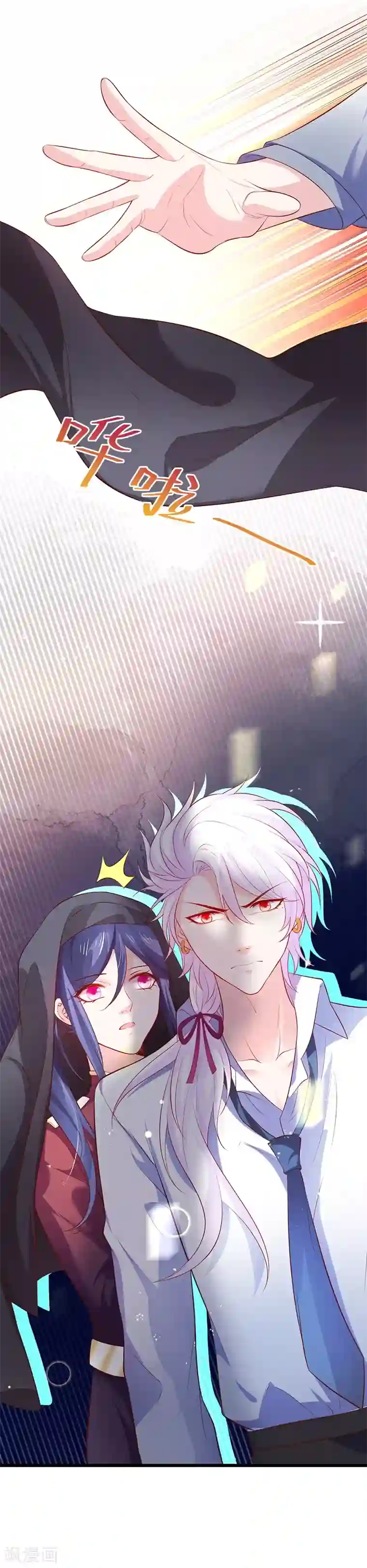 拐个兰陵王做影帝第82话 颜值即正义！！