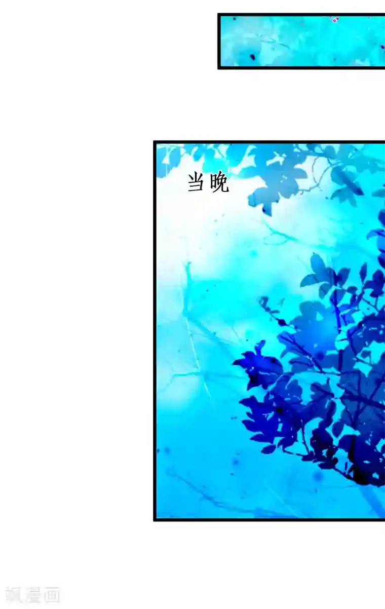 拐个兰陵王做影帝第82话 颜值即正义！！