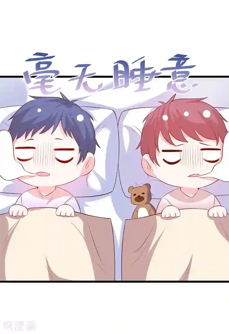 拐个兰陵王做影帝第82话 颜值即正义！！