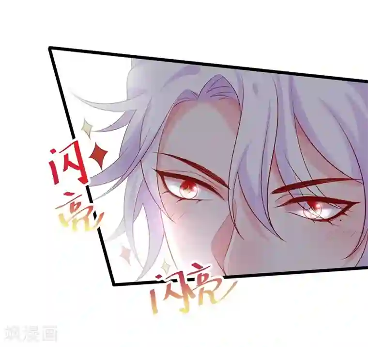 拐个兰陵王做影帝第82话 颜值即正义！！