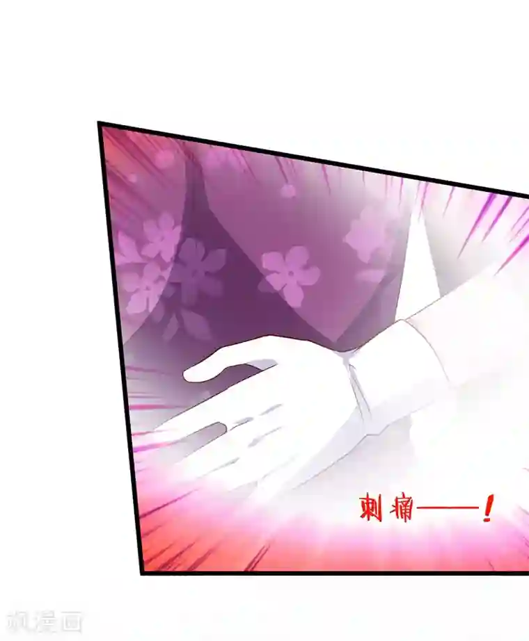 拐个兰陵王做影帝第83话 我们为什么变成了这样？