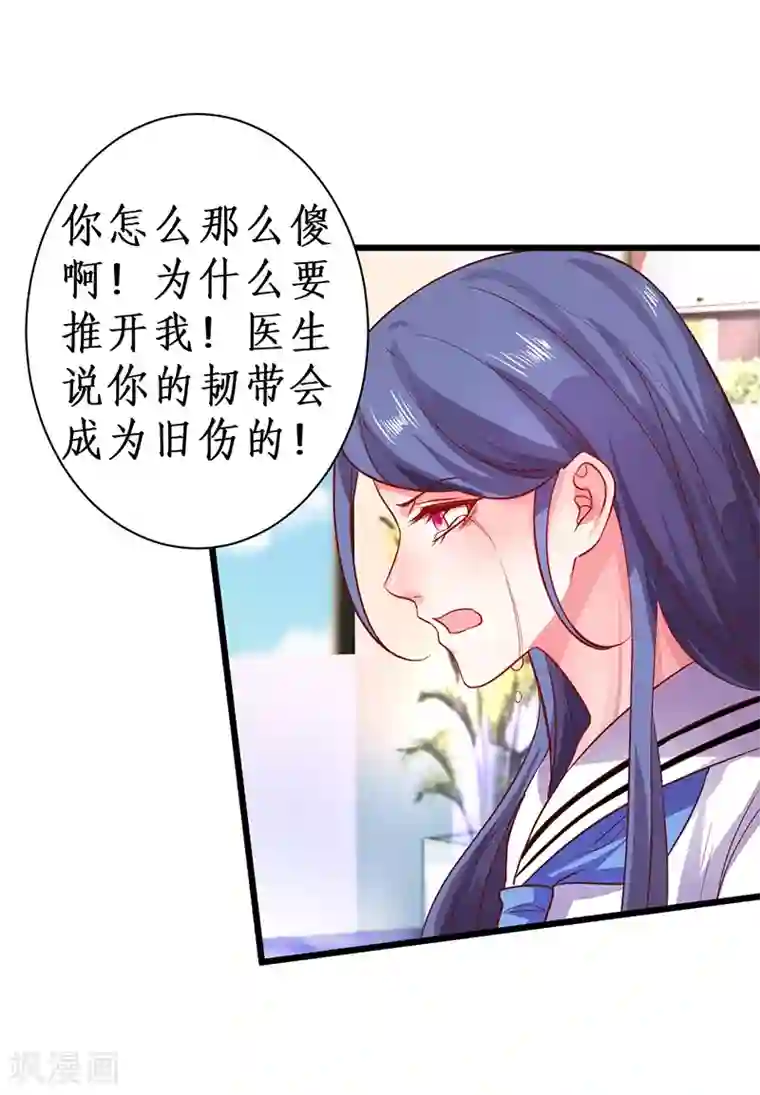 拐个兰陵王做影帝第83话 我们为什么变成了这样？