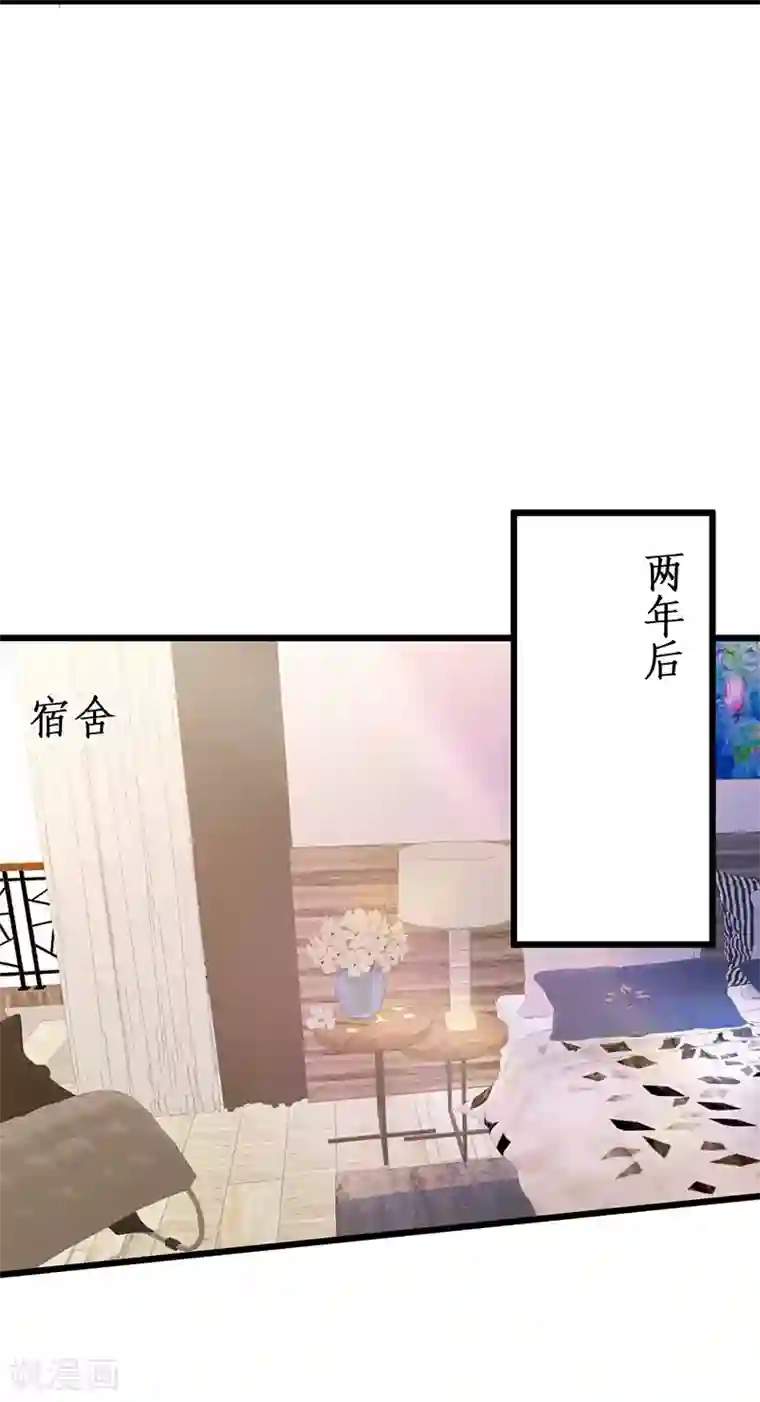 拐个兰陵王做影帝第83话 我们为什么变成了这样？