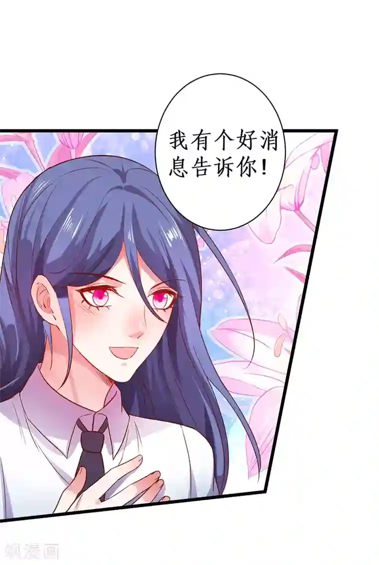 拐个兰陵王做影帝第83话 我们为什么变成了这样？