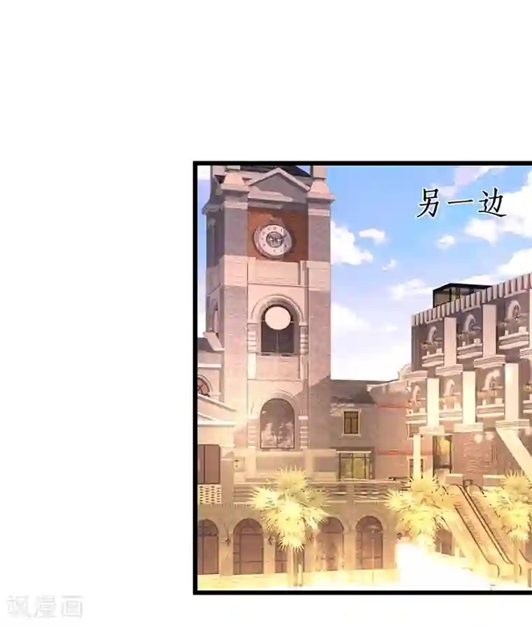 拐个兰陵王做影帝第83话 我们为什么变成了这样？