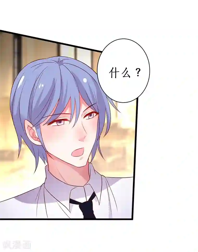 拐个兰陵王做影帝第83话 我们为什么变成了这样？