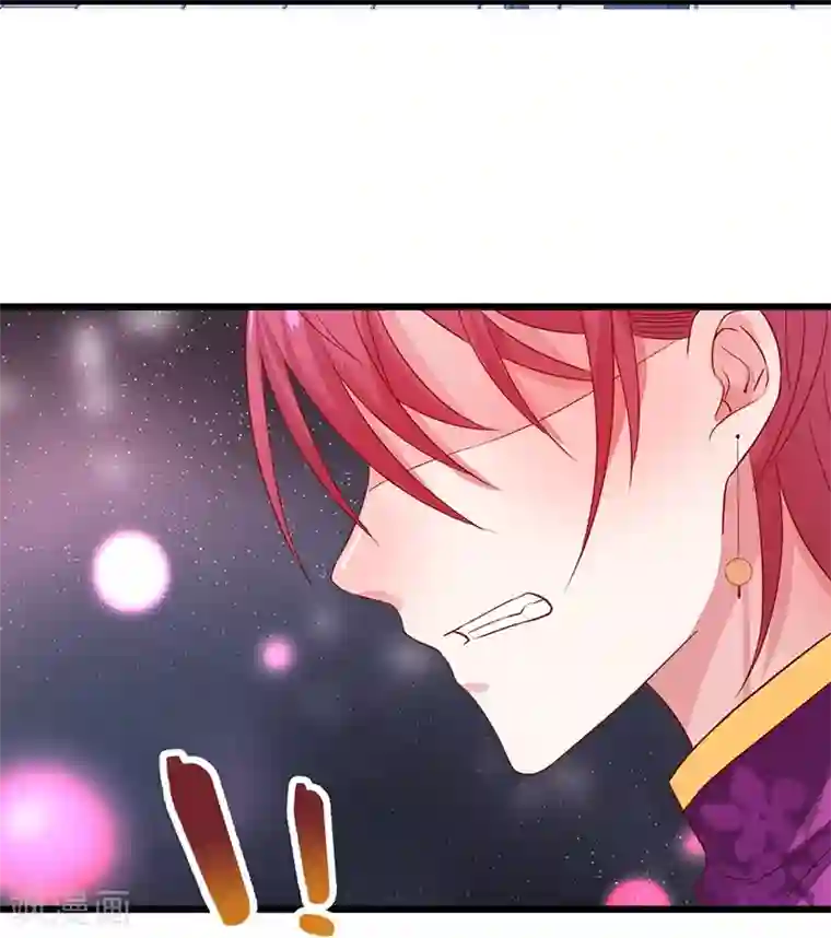 拐个兰陵王做影帝第83话 我们为什么变成了这样？