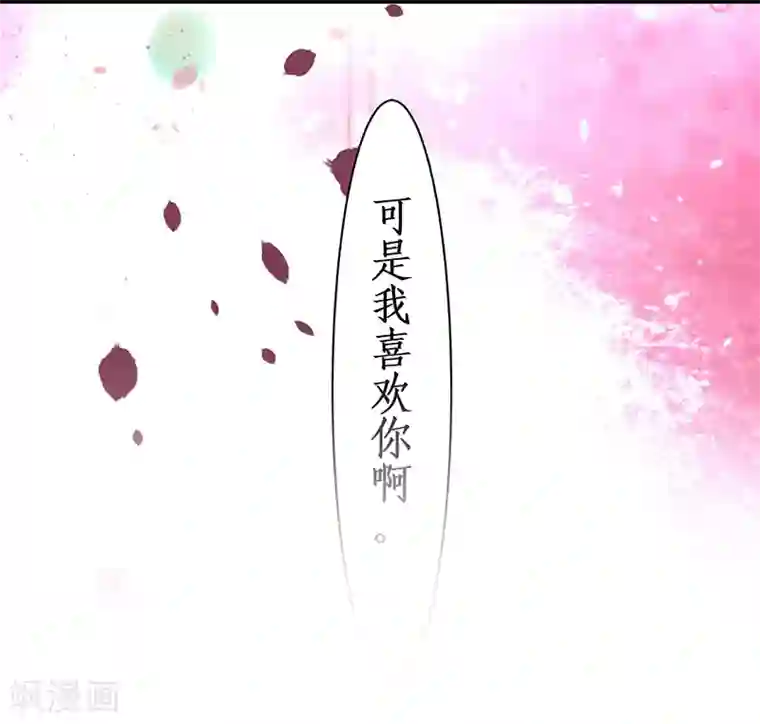拐个兰陵王做影帝第83话 我们为什么变成了这样？
