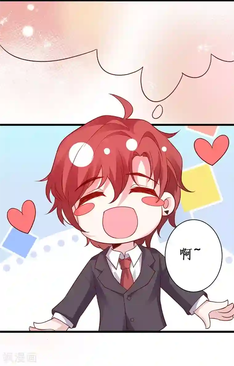 拐个兰陵王做影帝第84话 我只喜欢你，从一而终~