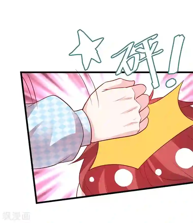 拐个兰陵王做影帝第84话 我只喜欢你，从一而终~