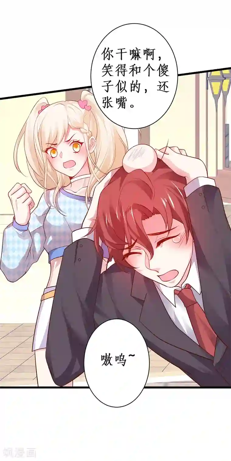 拐个兰陵王做影帝第84话 我只喜欢你，从一而终~