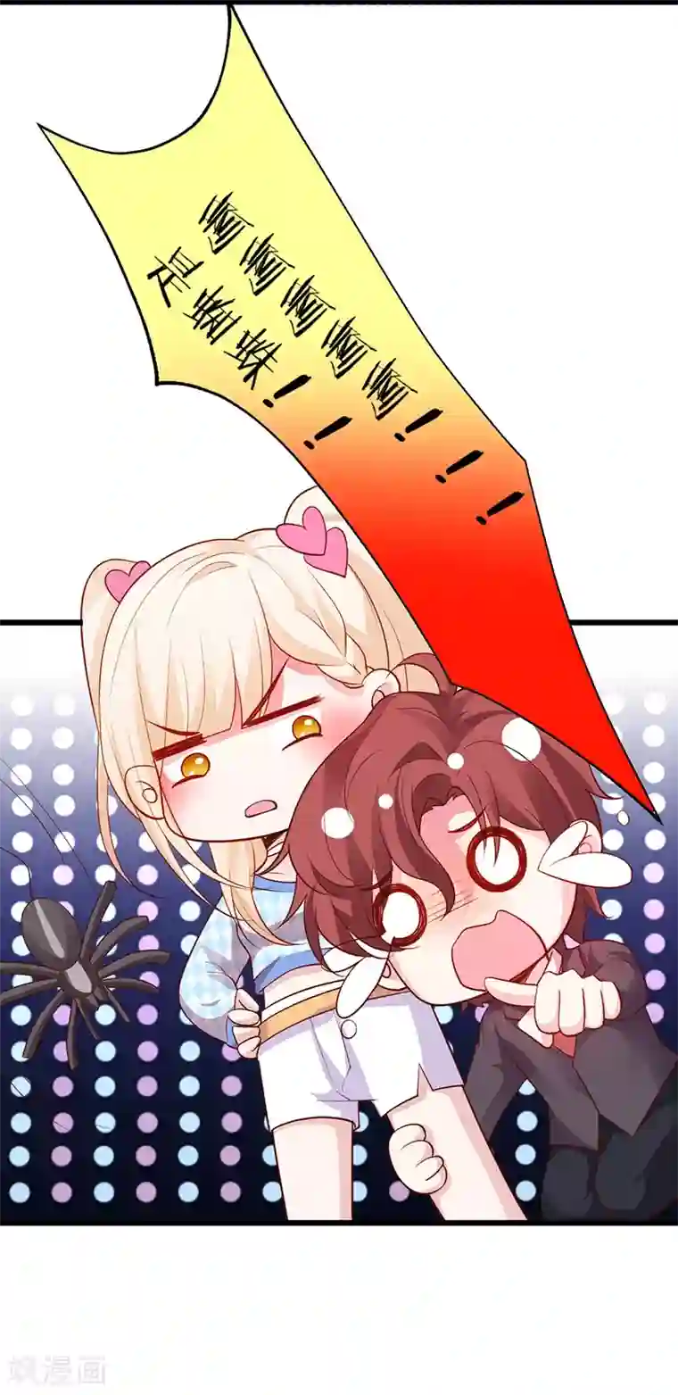 拐个兰陵王做影帝第84话 我只喜欢你，从一而终~