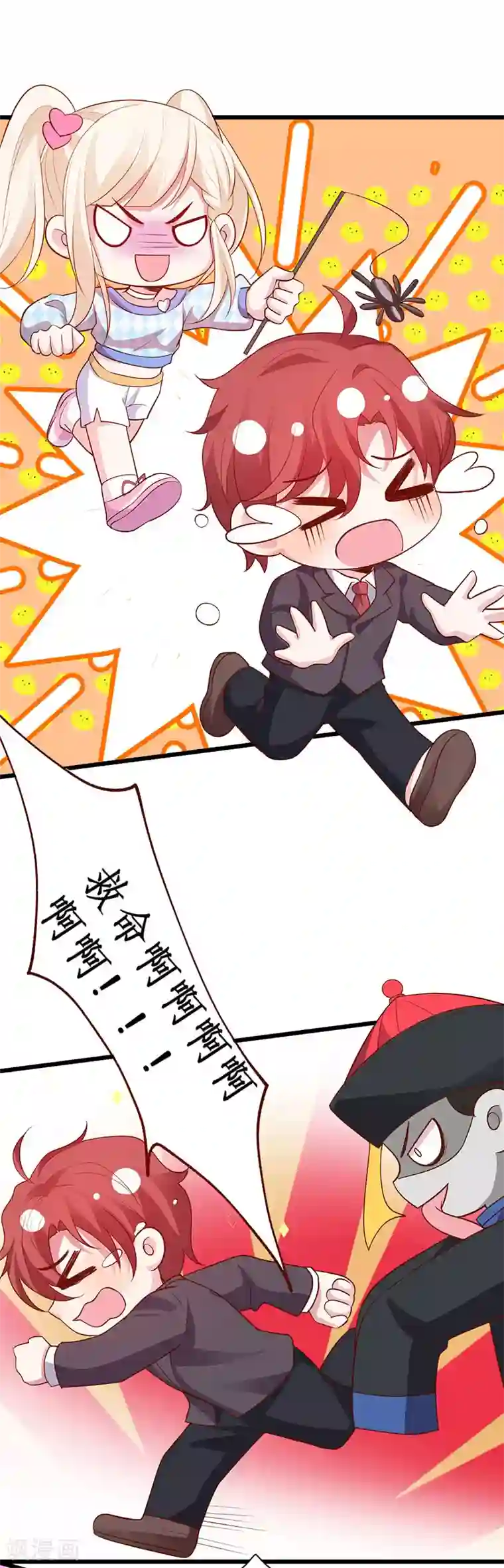 拐个兰陵王做影帝第84话 我只喜欢你，从一而终~