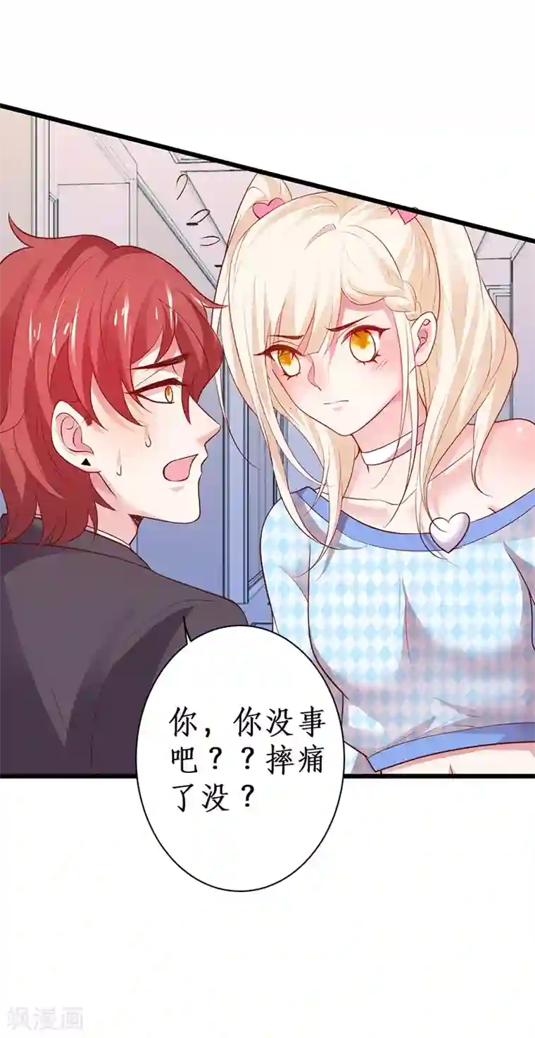 拐个兰陵王做影帝第84话 我只喜欢你，从一而终~