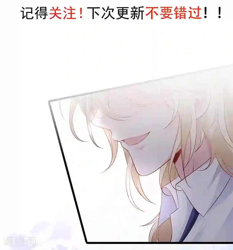 拐个兰陵王做影帝第84话 我只喜欢你，从一而终~