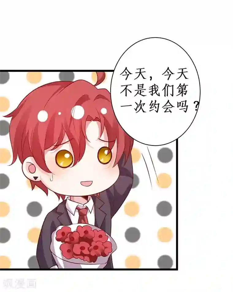 拐个兰陵王做影帝第84话 我只喜欢你，从一而终~