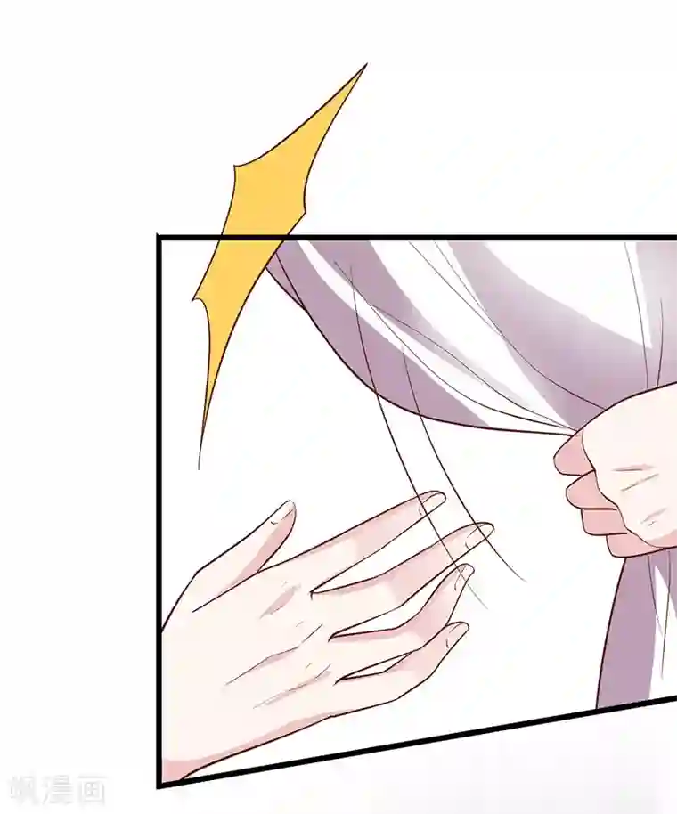 拐个兰陵王做影帝第84话 我只喜欢你，从一而终~