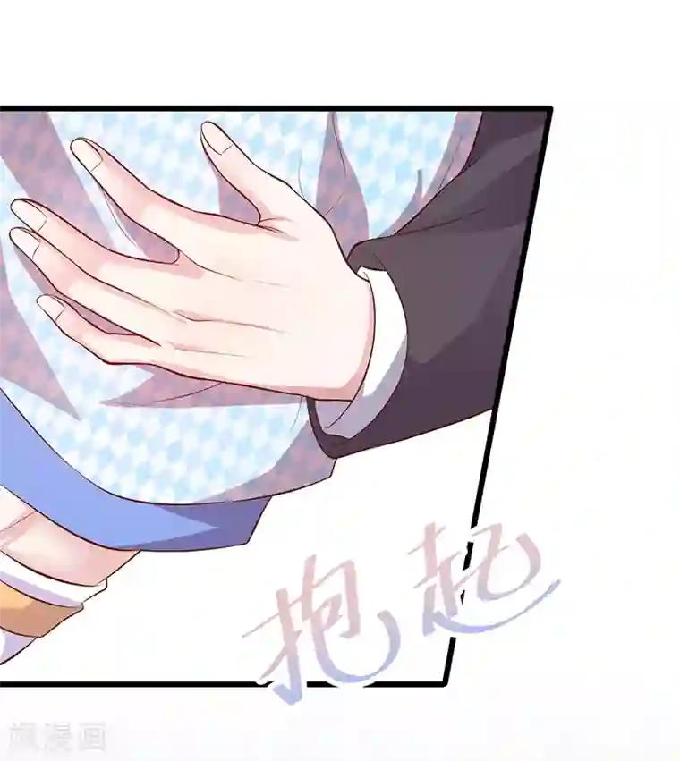 探索者的热情第85话 甜蜜约会~