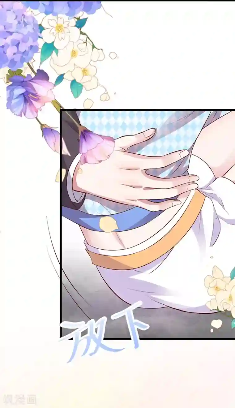 探索者的热情第85话 甜蜜约会~