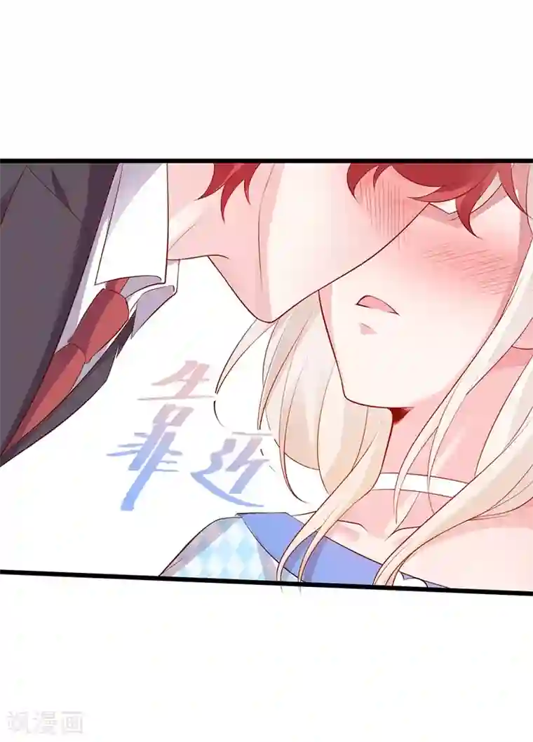 探索者的热情第85话 甜蜜约会~