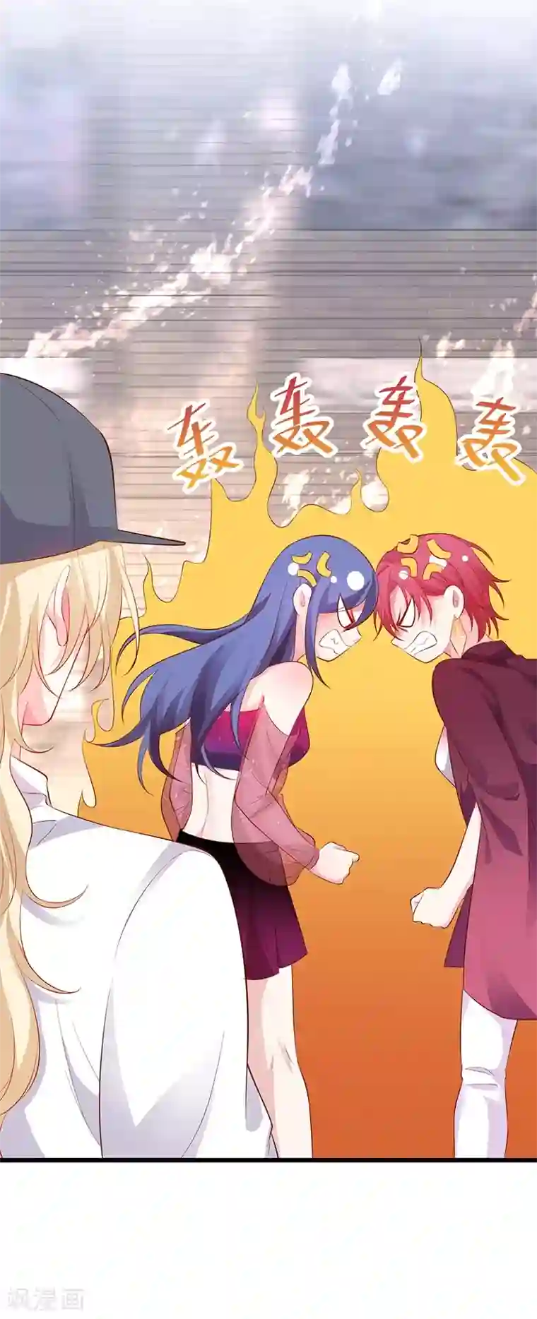 探索者的热情第85话 甜蜜约会~