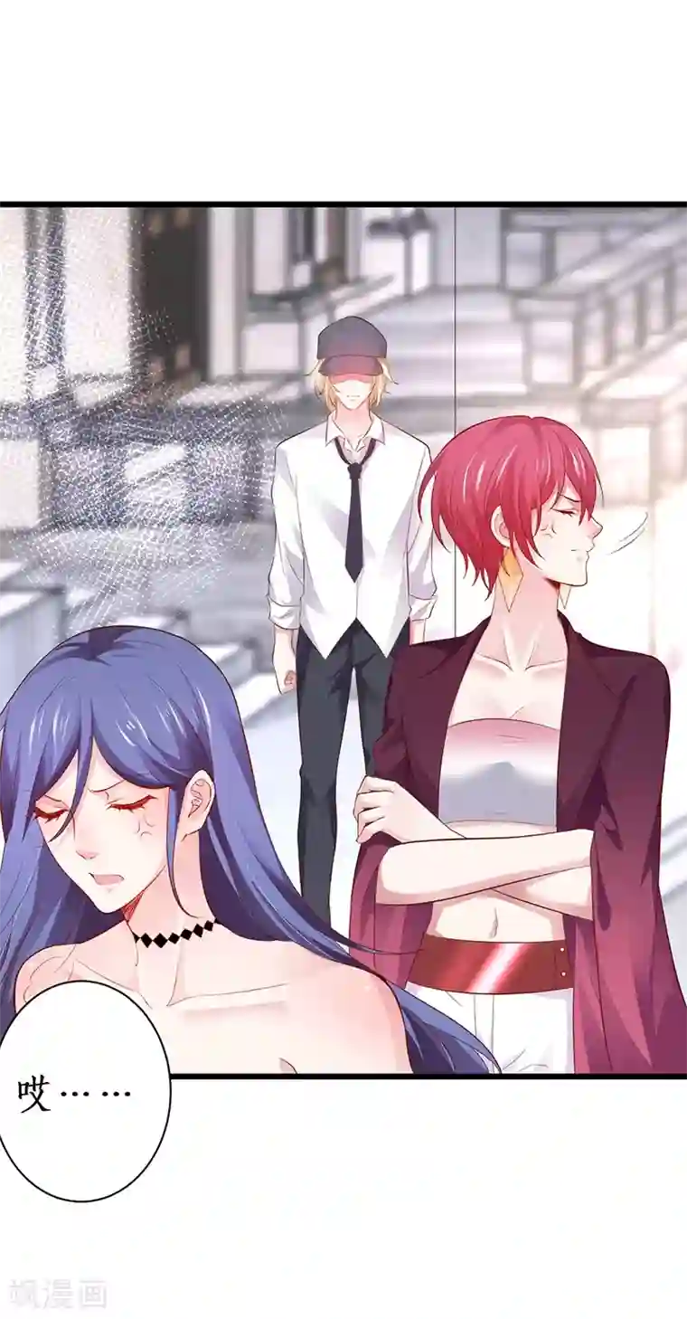 探索者的热情第85话 甜蜜约会~