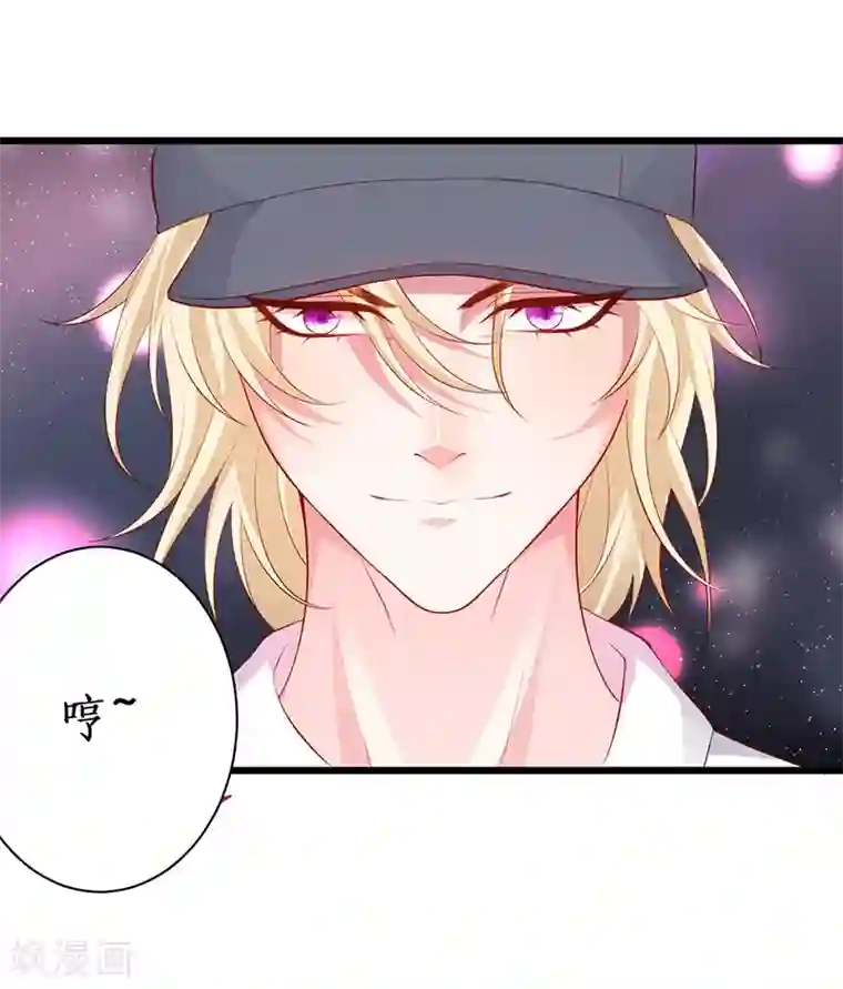 探索者的热情第85话 甜蜜约会~