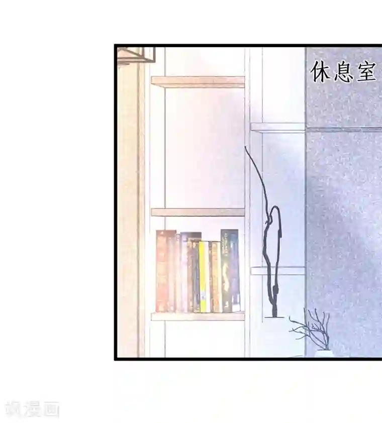 探索者的热情第85话 甜蜜约会~